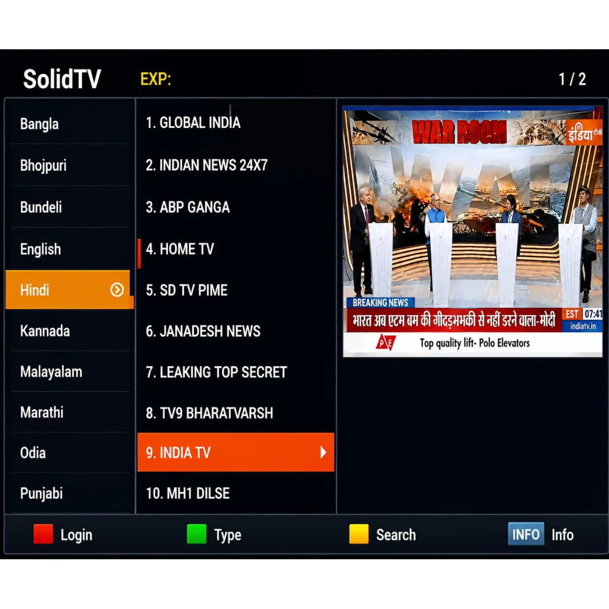 SOLID HDS2X-6165 Channel Interface